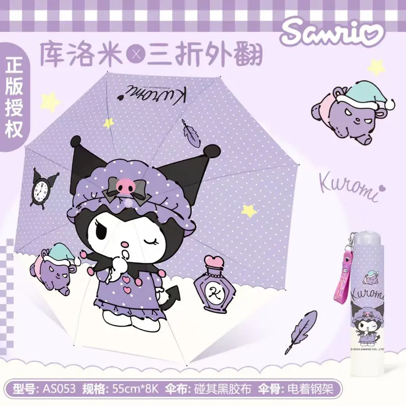 Portable Cartoon Sunscreen & Umbrella Set for Kids - Image 21