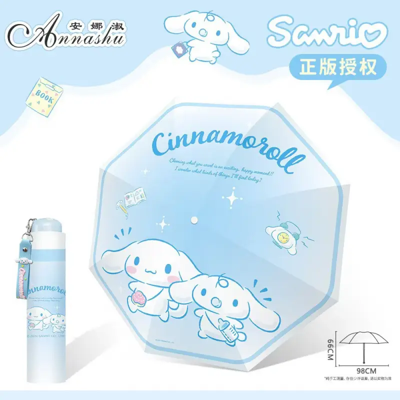 Portable Cartoon Sunscreen & Umbrella Set for Kids - Image 11
