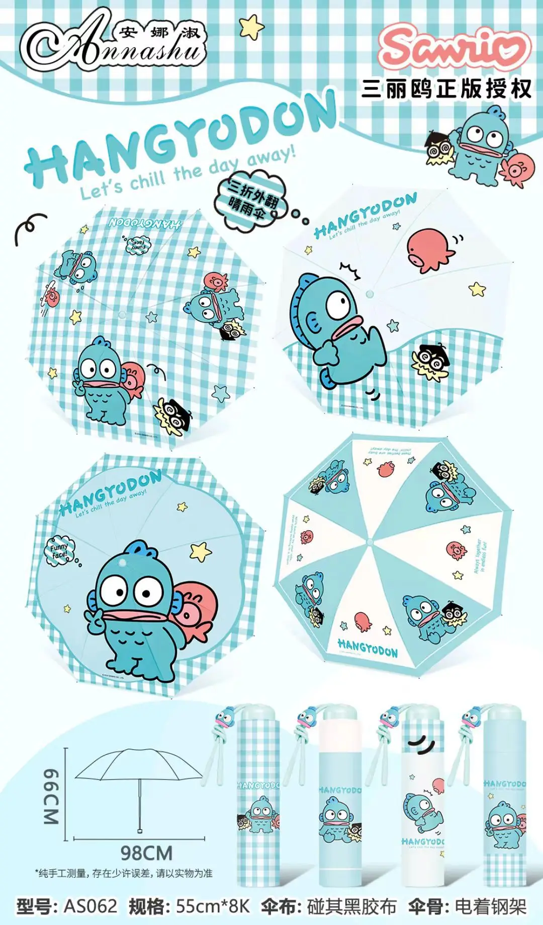 Portable Cartoon Sunscreen & Umbrella Set for Kids — feature 6
