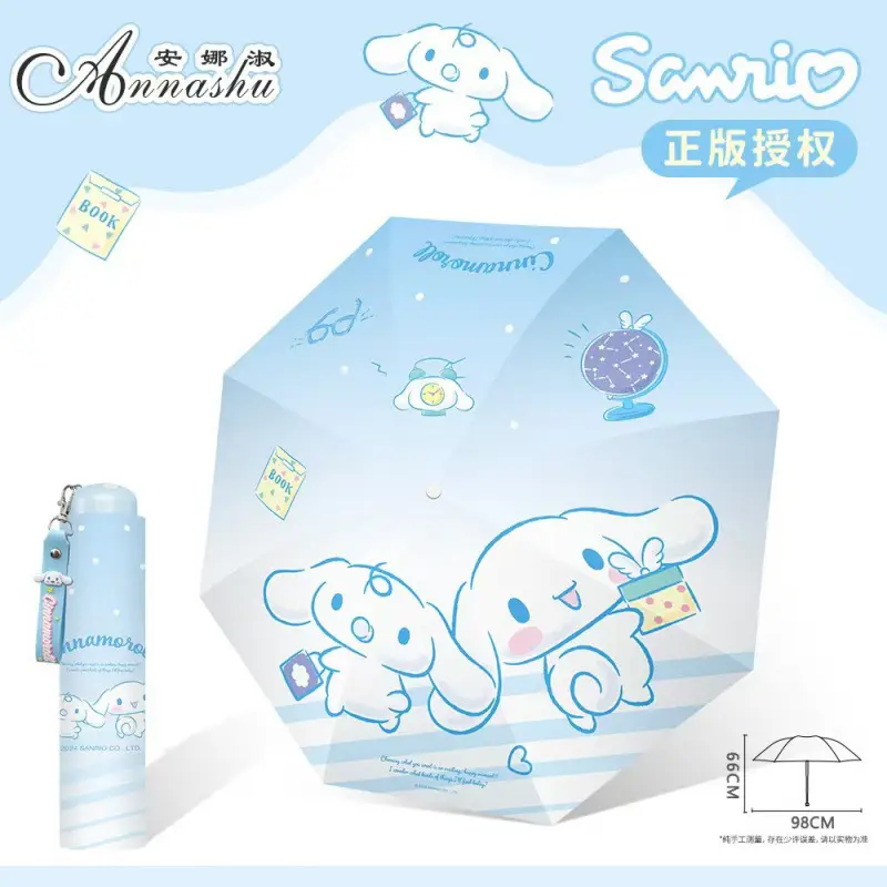 Portable Cartoon Sunscreen & Umbrella Set for Kids - Image 10