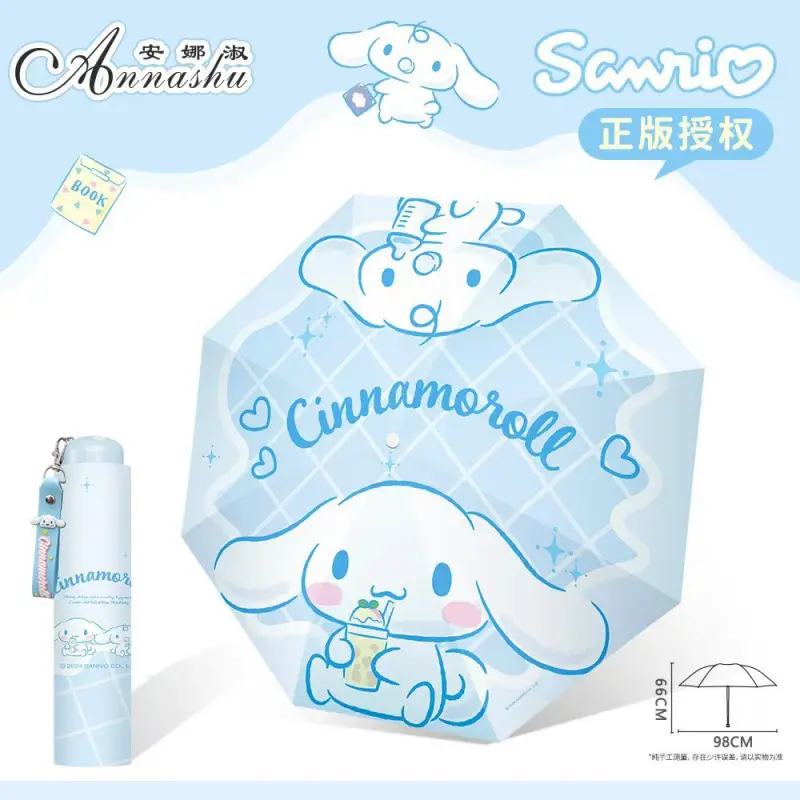Portable Cartoon Sunscreen & Umbrella Set for Kids - Image 12