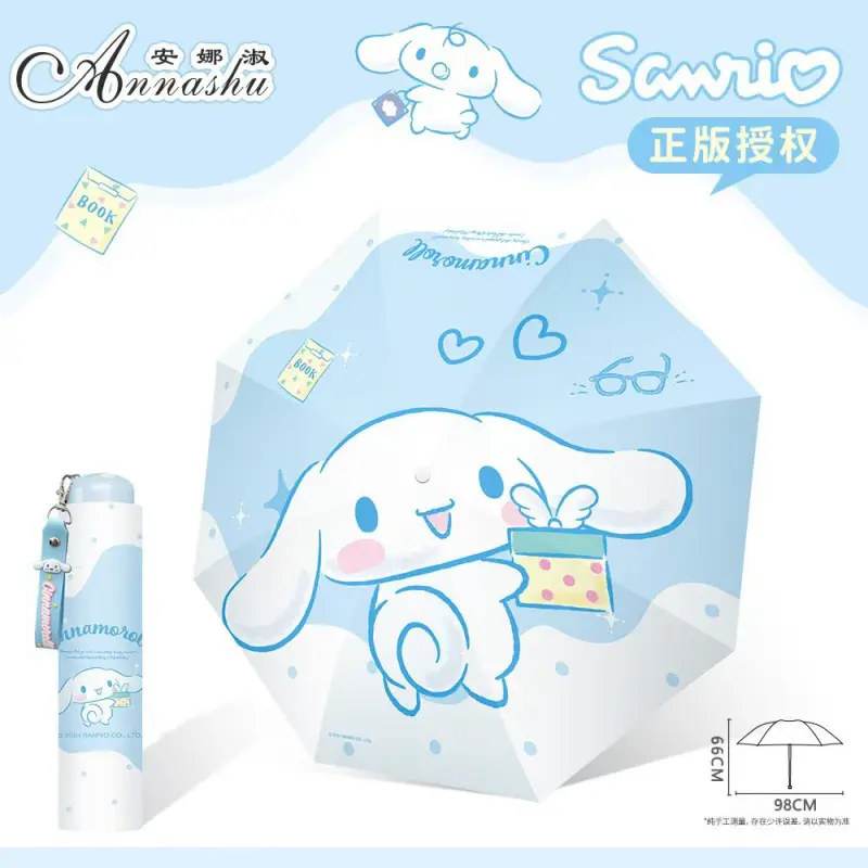 Portable Cartoon Sunscreen & Umbrella Set for Kids - Image 9