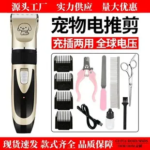 Electric Hair Clipper with 5 Blades & USB Charging — feature 4
