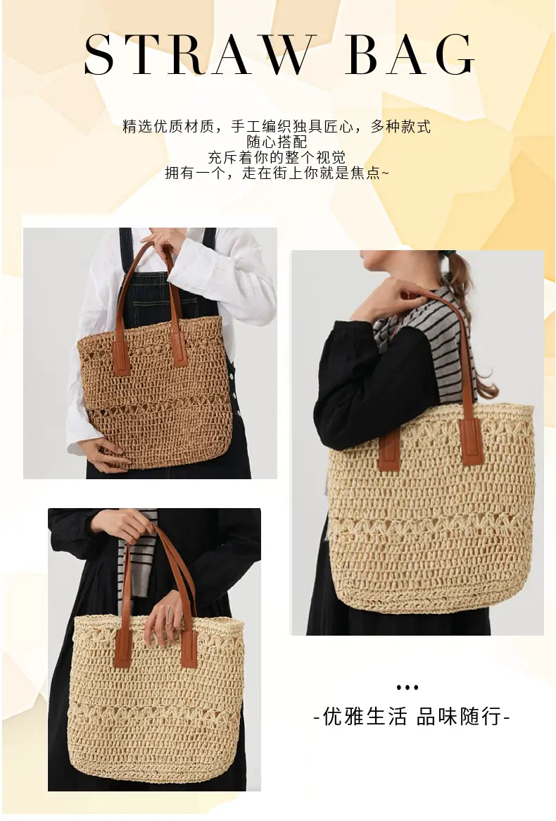 Women's Handwoven Straw Tote Bag with White Embroidery — feature 4