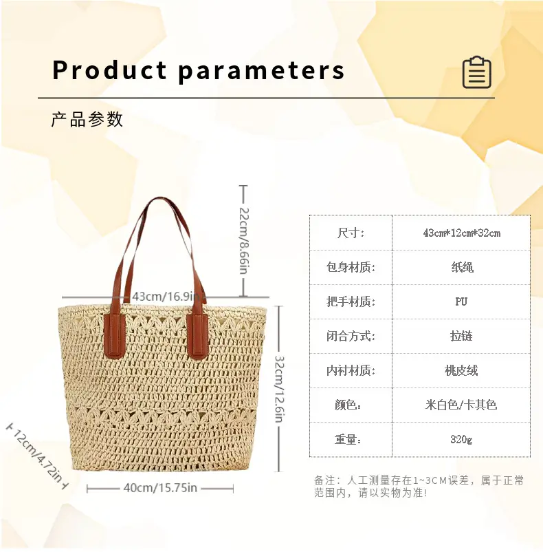 Women's Handwoven Straw Tote Bag with White Embroidery — feature 6