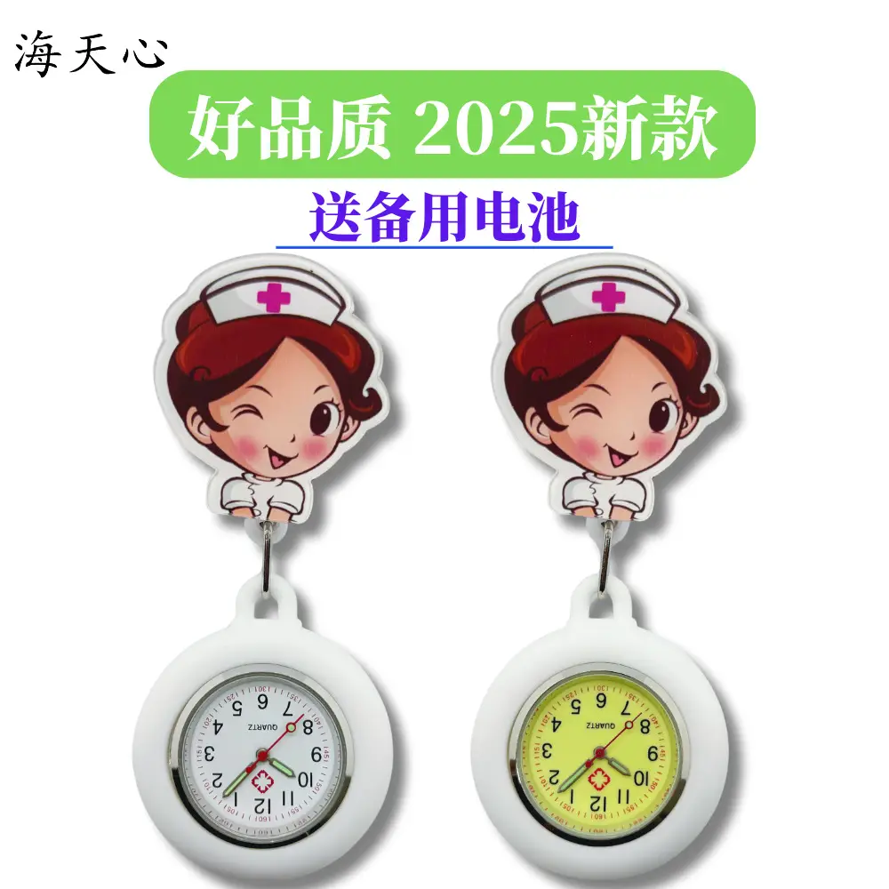Cute Cartoon Nurse Pocket Watch with Retractable Hook - Image 7