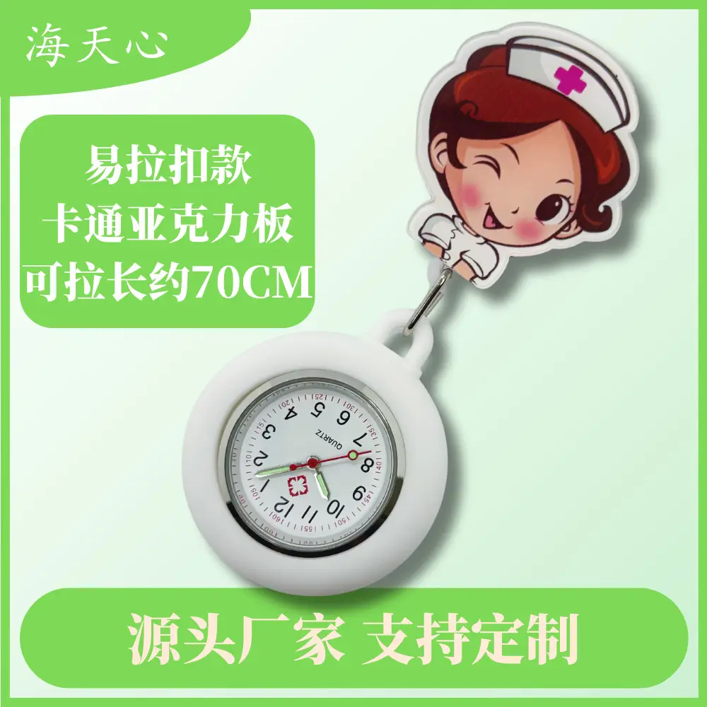 Cute Cartoon Nurse Pocket Watch with Retractable Hook - Image 8