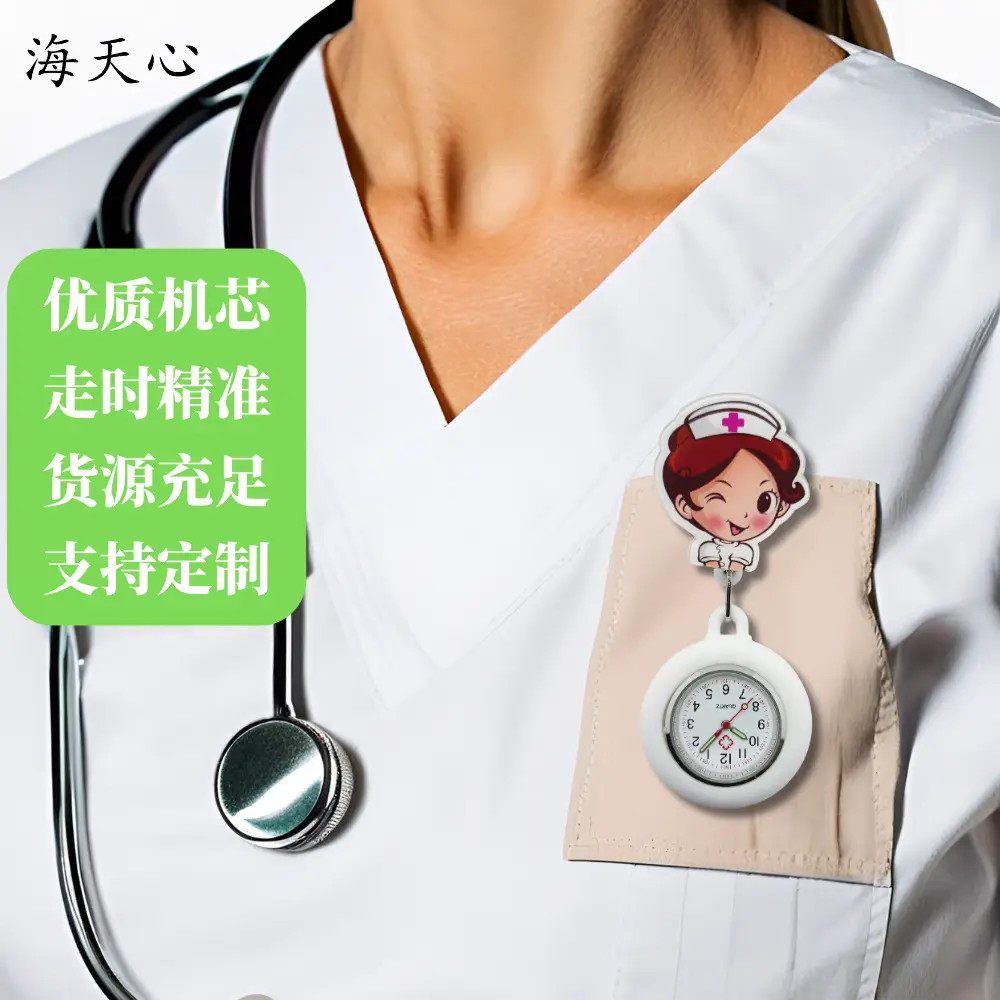 Cute Cartoon Nurse Pocket Watch with Retractable Hook - Image 10