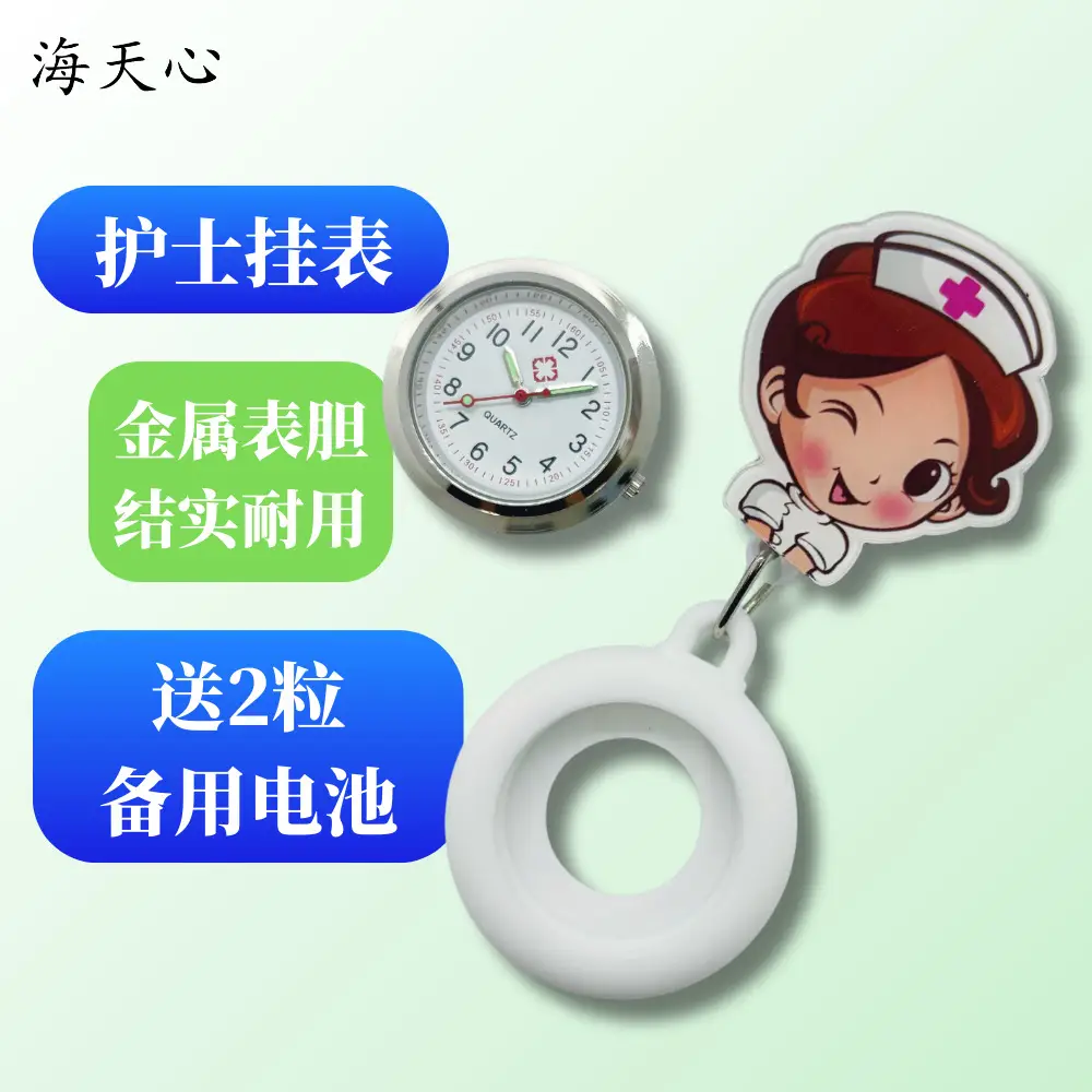 Cute Cartoon Nurse Pocket Watch with Retractable Hook — feature 4