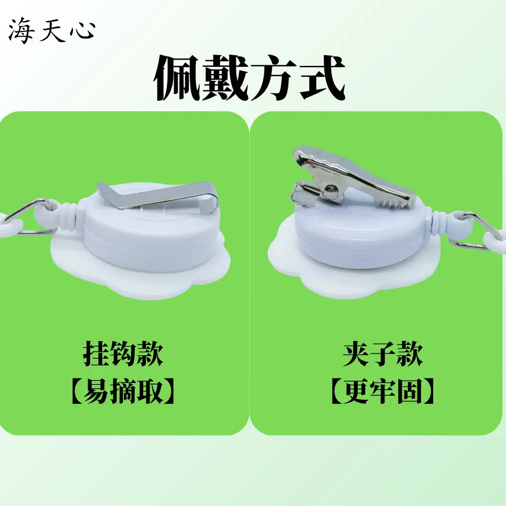 Cute Cartoon Nurse Pocket Watch with Retractable Hook — feature 8