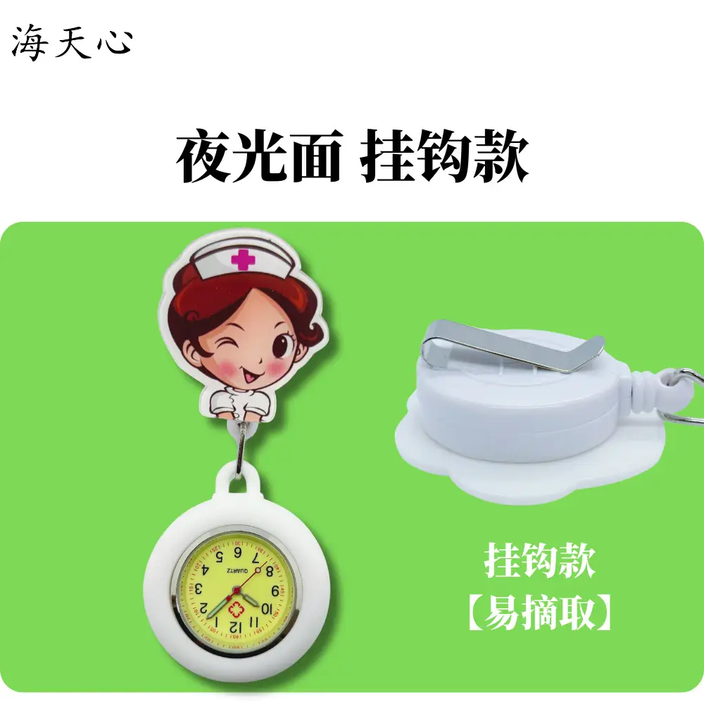 Cute Cartoon Nurse Pocket Watch with Retractable Hook - Image 2