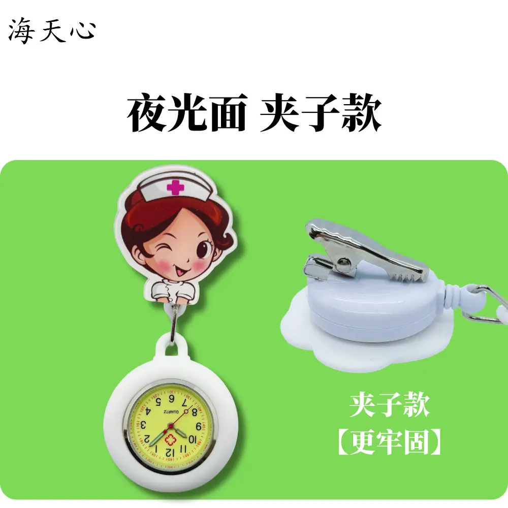Cute Cartoon Nurse Pocket Watch with Retractable Hook - Image 4