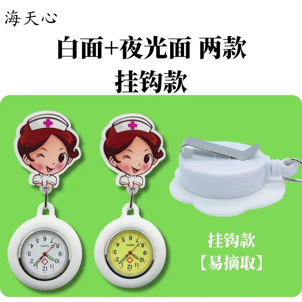 Cute Cartoon Nurse Pocket Watch with Retractable Hook - Image 5