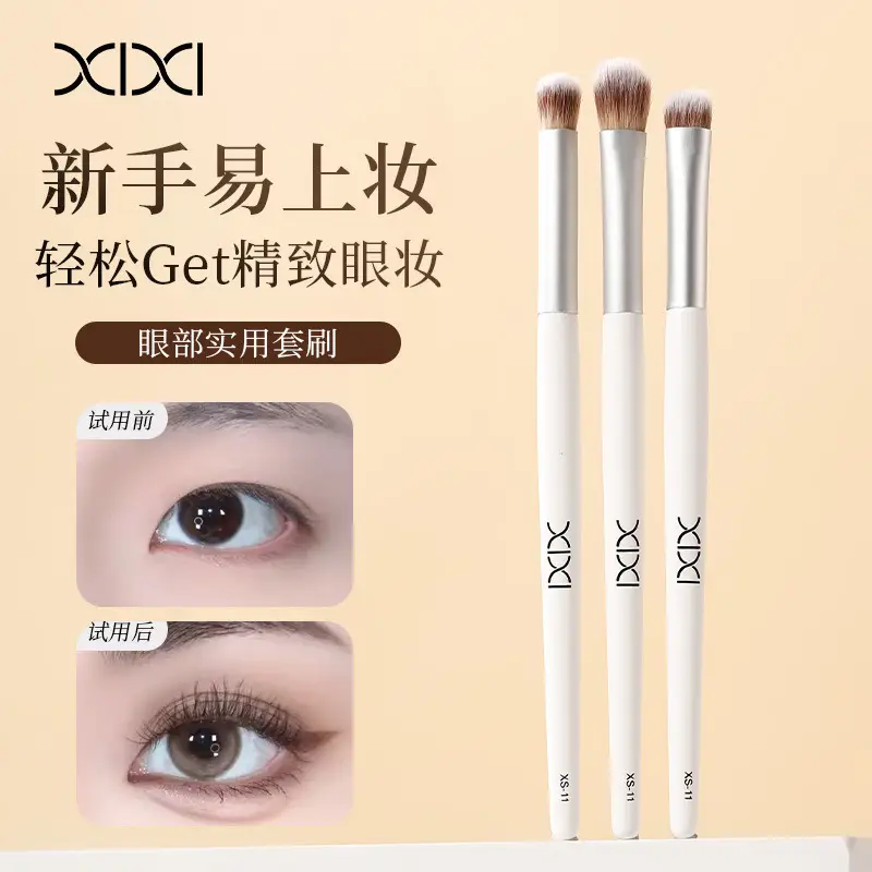 xixi Eye Makeup Brush 3 Pack Outline Easy Sizzle Skin Novice