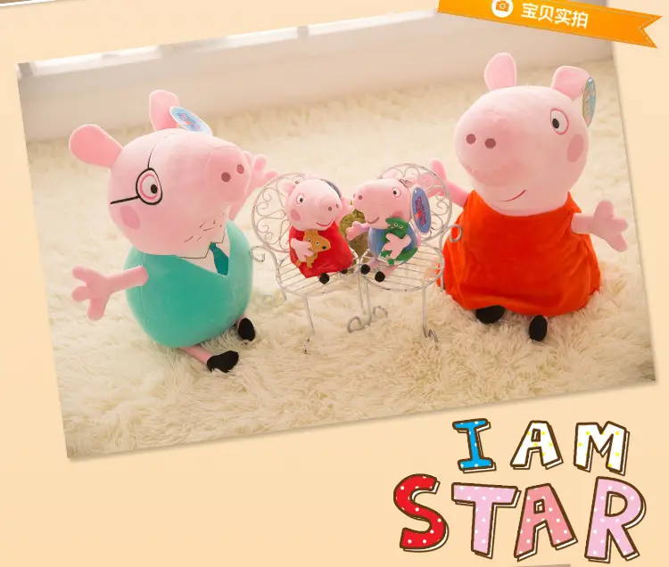 Cute Piggy Plush Toy Paige Doll Family of Four Children Birthday Gift George Doll Sleeping Doll — feature 11