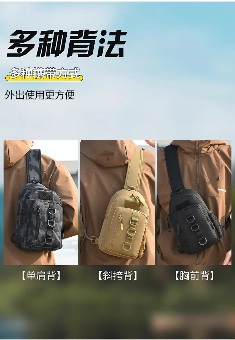 Men's Camouflage Crossbody Bag Large Capacity Climbing Shoulder Bag — feature 26