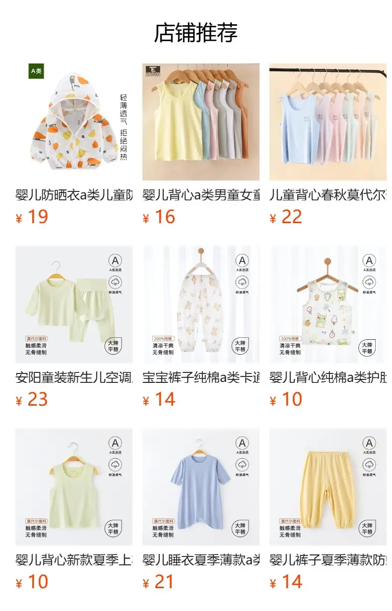 Baby Embroidered T-Shirt Cotton Summer Top for Boys Girls — feature 1