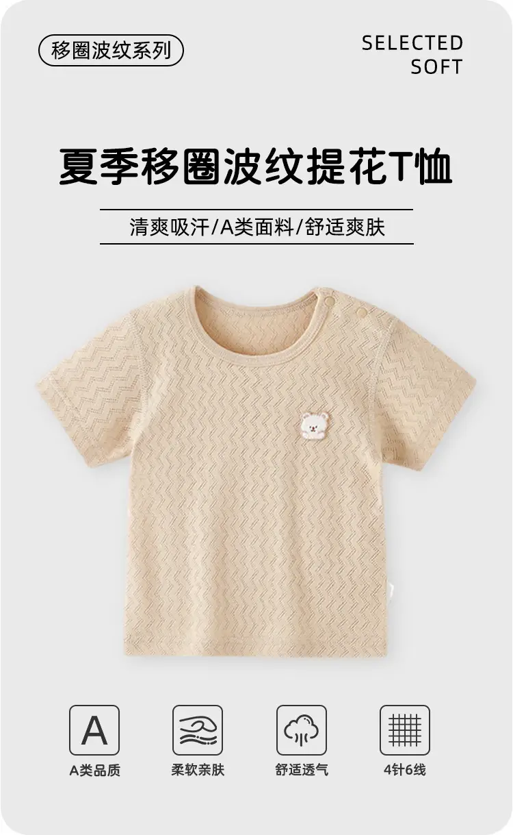 Baby Embroidered T-Shirt Cotton Summer Top for Boys Girls — feature 2