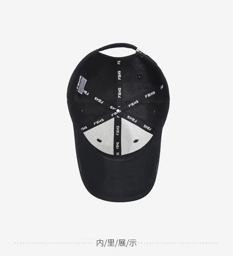 Men's Black Embroidered FBQE Cap — feature 14