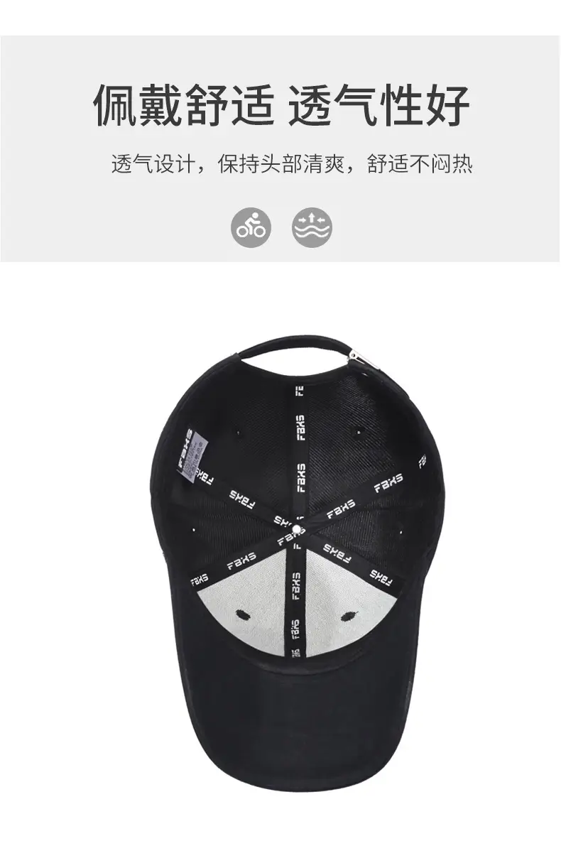 Men's Black Embroidered FBQE Cap — feature 5