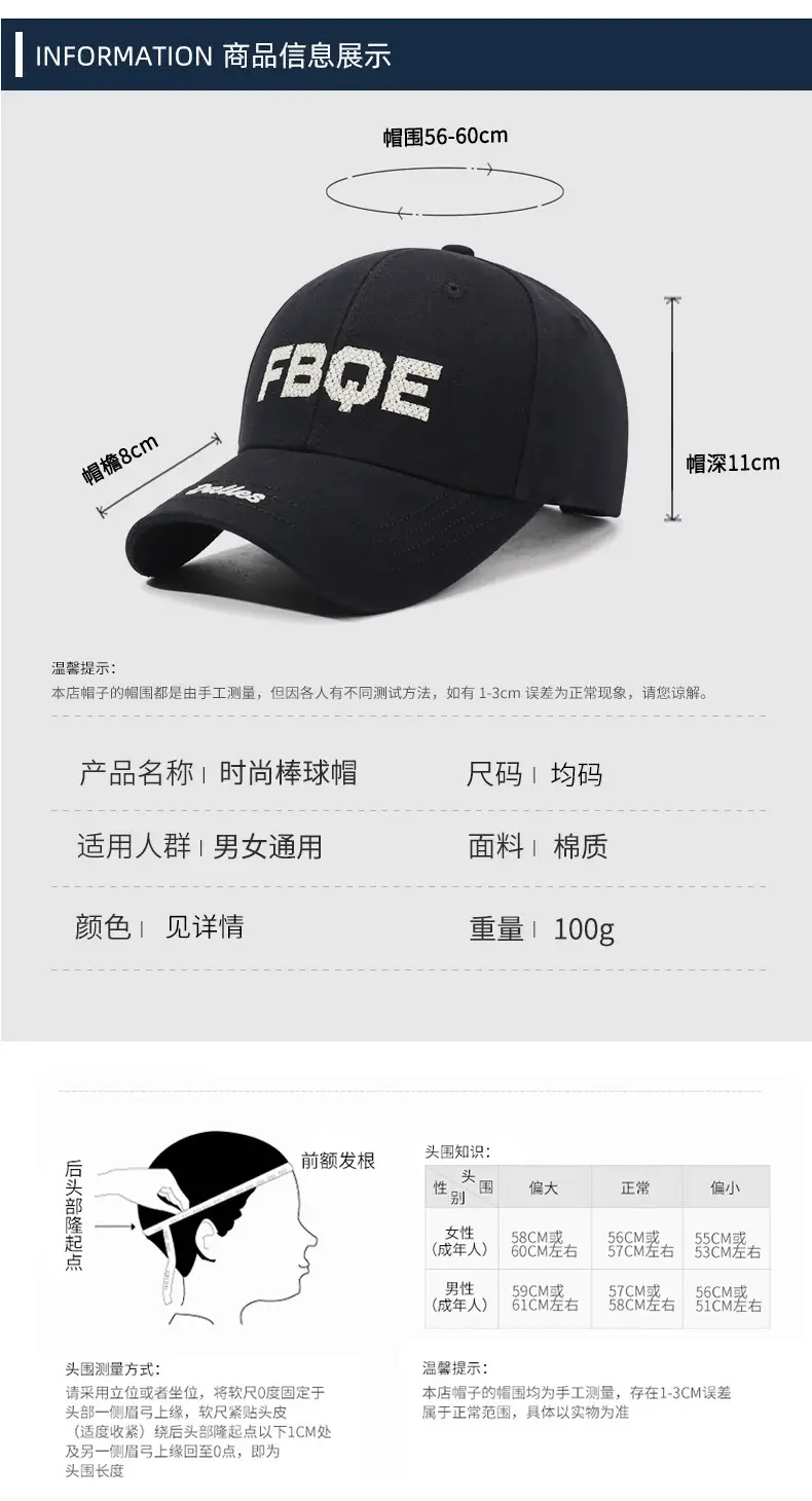 Men's Black Embroidered FBQE Cap — feature 6