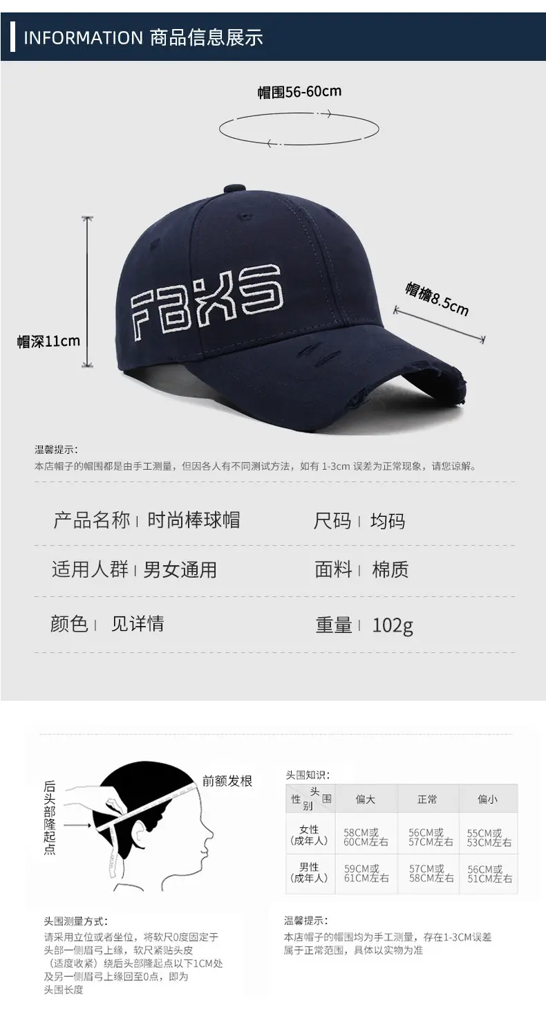 Men's Navy Blue FBKS Embroidered Cap — feature 6