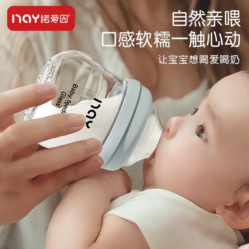 Nuoaiin Newborn Borosilicate Glass Baby Bottle Anti-Choking Anti-Flatulence Newborn Baby Bottle Cross-Border Ready Stock