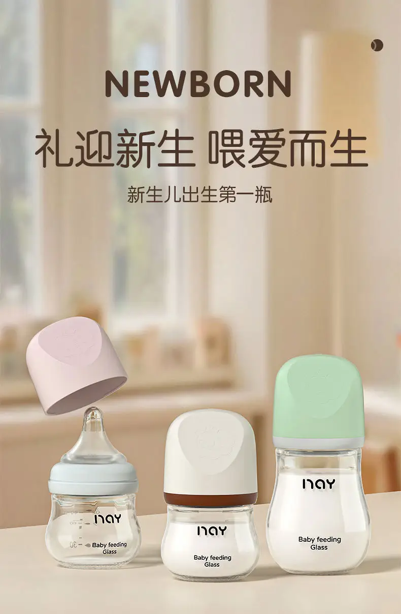 Nuoaiin Newborn Borosilicate Glass Baby Bottle Anti-Choking Anti-Flatulence Newborn Baby Bottle Cross-Border Ready Stock — feature 1