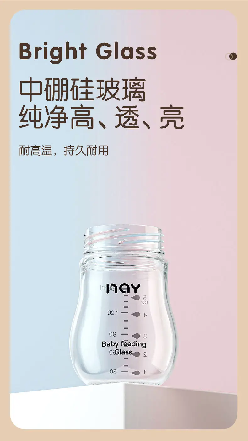 Nuoaiin Newborn Borosilicate Glass Baby Bottle Anti-Choking Anti-Flatulence Newborn Baby Bottle Cross-Border Ready Stock — feature 11