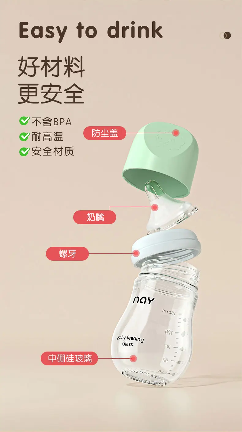 Nuoaiin Newborn Borosilicate Glass Baby Bottle Anti-Choking Anti-Flatulence Newborn Baby Bottle Cross-Border Ready Stock — feature 12
