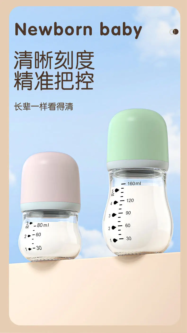 Nuoaiin Newborn Borosilicate Glass Baby Bottle Anti-Choking Anti-Flatulence Newborn Baby Bottle Cross-Border Ready Stock — feature 13