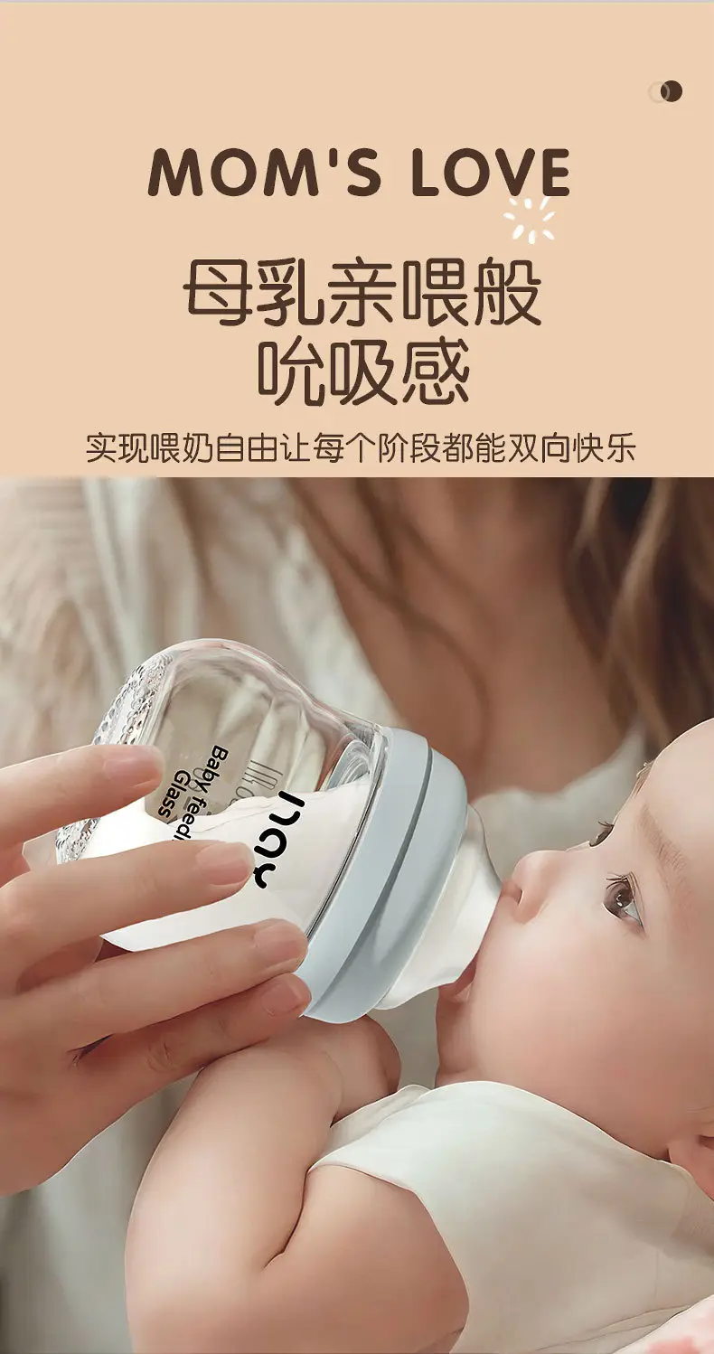 Nuoaiin Newborn Borosilicate Glass Baby Bottle Anti-Choking Anti-Flatulence Newborn Baby Bottle Cross-Border Ready Stock — feature 3