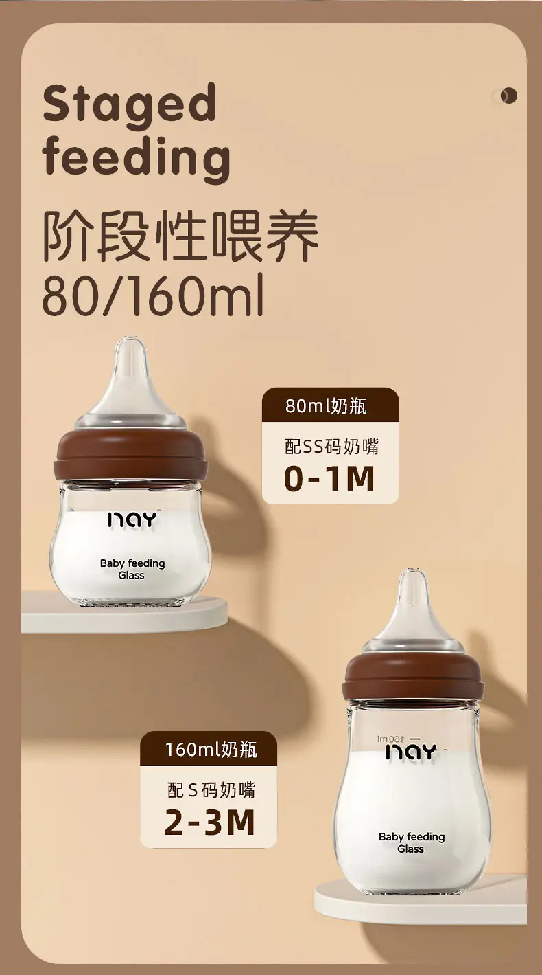 Nuoaiin Newborn Borosilicate Glass Baby Bottle Anti-Choking Anti-Flatulence Newborn Baby Bottle Cross-Border Ready Stock — feature 4