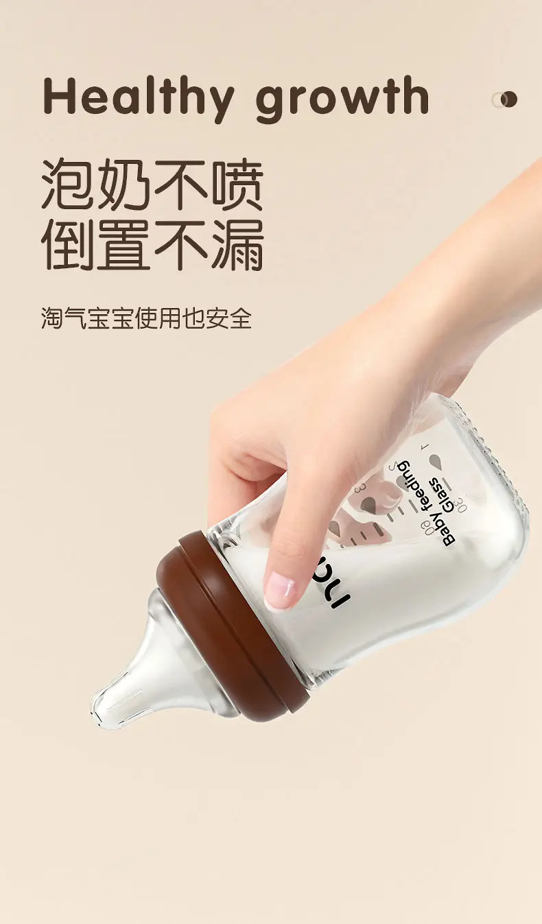 Nuoaiin Newborn Borosilicate Glass Baby Bottle Anti-Choking Anti-Flatulence Newborn Baby Bottle Cross-Border Ready Stock — feature 6