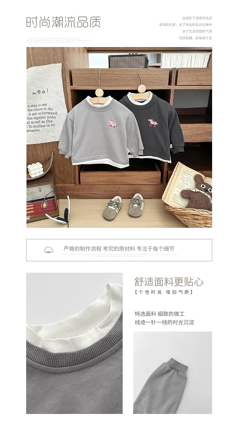 Children's New Handsome Sweater Set Black Grey — feature 1