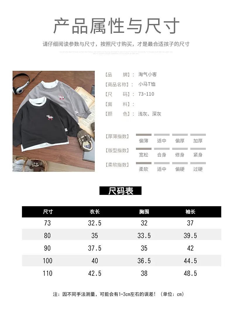 Children's New Handsome Sweater Set Black Grey — feature 5