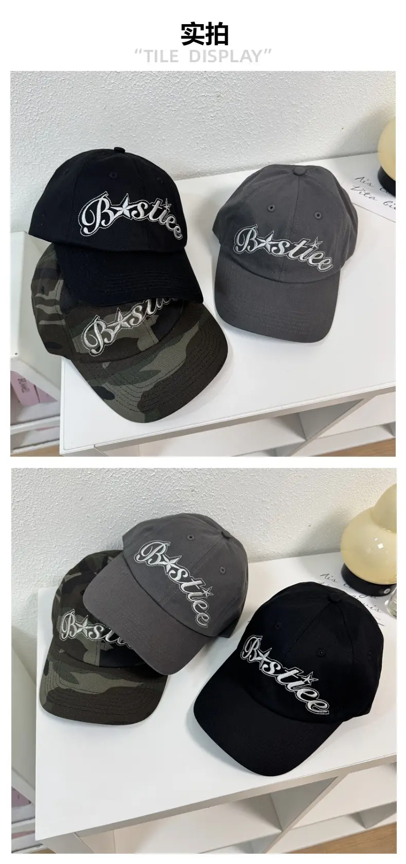 Vintage Camo & Gray "Bistro" Cap Women's Wide Brim Baseball Cap — feature 2