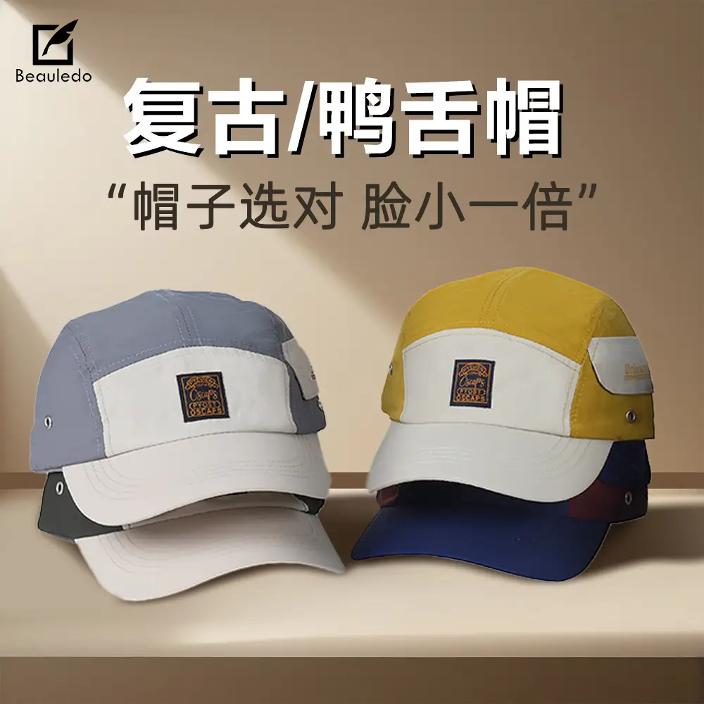 Men Women Baseball Cap Unisex Summer Sun Hat Quick Dry Breathable - Image 7