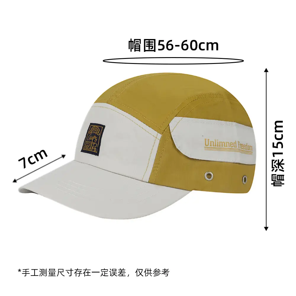 Men Women Baseball Cap Unisex Summer Sun Hat Quick Dry Breathable - Image 8