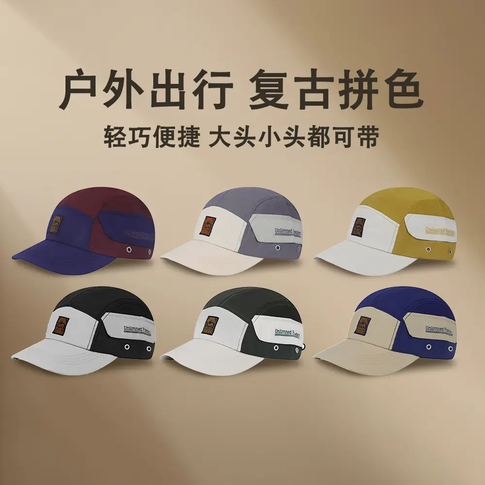 Men Women Baseball Cap Unisex Summer Sun Hat Quick Dry Breathable - Image 10