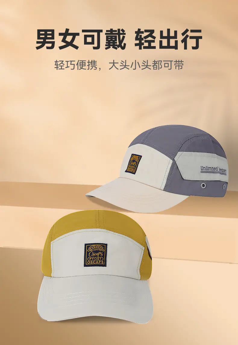 Men Women Baseball Cap Unisex Summer Sun Hat Quick Dry Breathable — feature 12