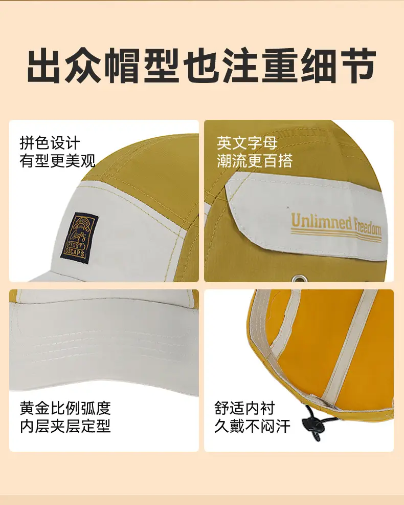 Men Women Baseball Cap Unisex Summer Sun Hat Quick Dry Breathable — feature 13