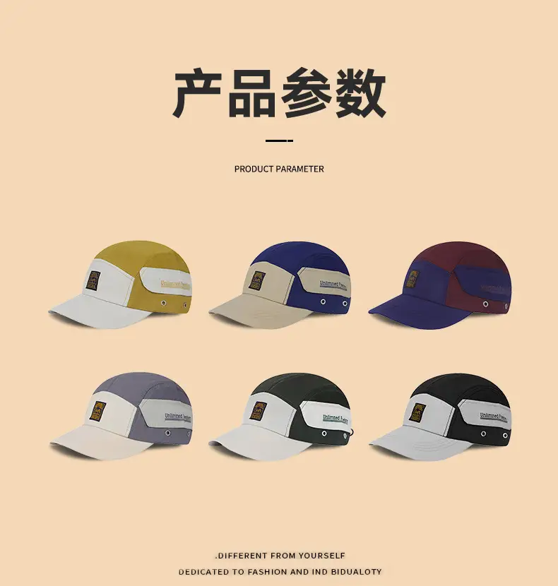 Men Women Baseball Cap Unisex Summer Sun Hat Quick Dry Breathable — feature 14