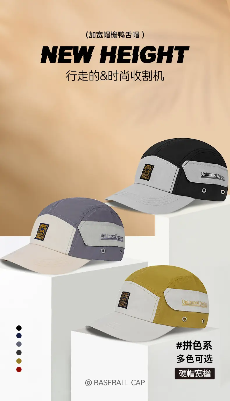 Men Women Baseball Cap Unisex Summer Sun Hat Quick Dry Breathable — feature 4