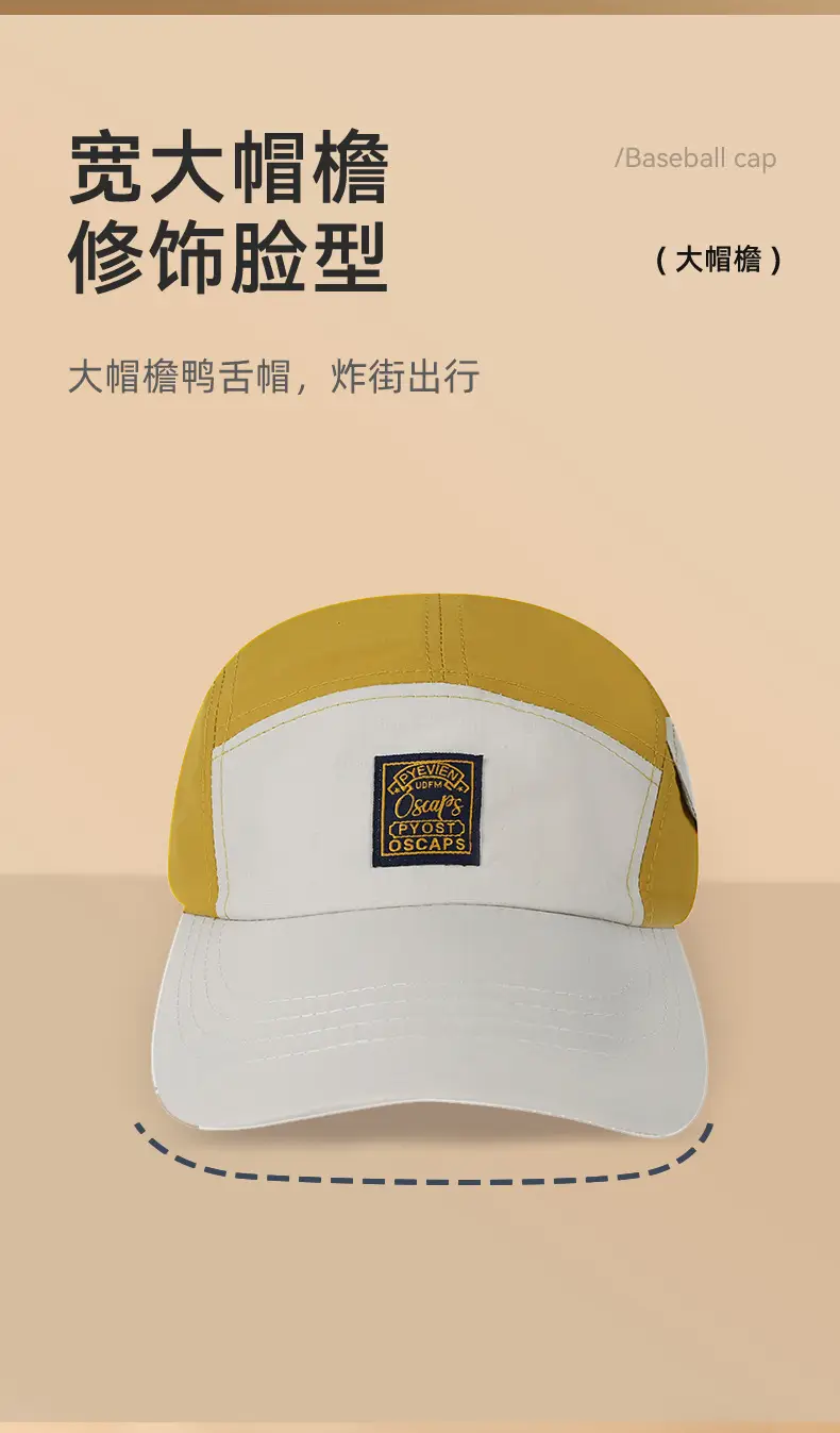 Men Women Baseball Cap Unisex Summer Sun Hat Quick Dry Breathable — feature 7