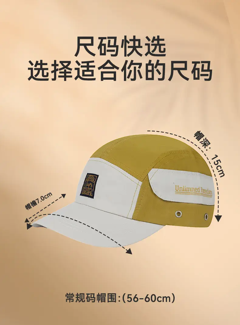 Men Women Baseball Cap Unisex Summer Sun Hat Quick Dry Breathable — feature 8
