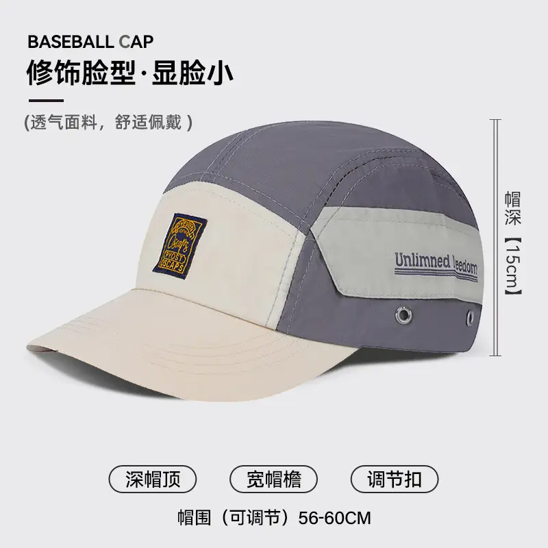 Men Women Baseball Cap Unisex Summer Sun Hat Quick Dry Breathable - Image 3