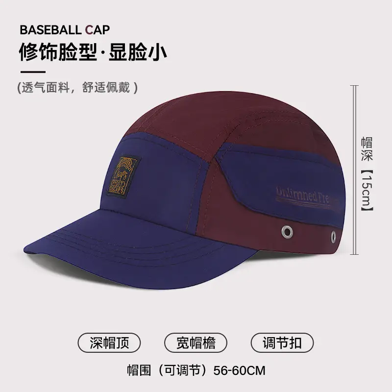 Men Women Baseball Cap Unisex Summer Sun Hat Quick Dry Breathable - Image 4