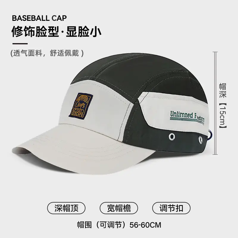 Men Women Baseball Cap Unisex Summer Sun Hat Quick Dry Breathable - Image 5