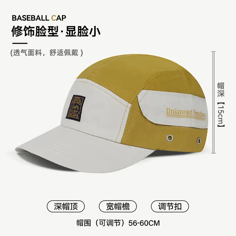 Men Women Baseball Cap Unisex Summer Sun Hat Quick Dry Breathable - Image 6